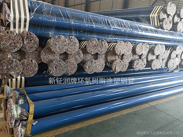 內(nèi)外涂塑鋼管-500 內(nèi)外涂塑鋼管-500